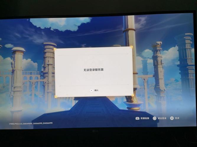 PS5上原神无法连接服务器的原因何在？插图2