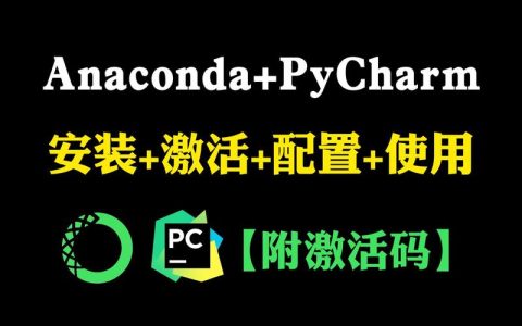 python运行环境_运行环境如何安装Python包？