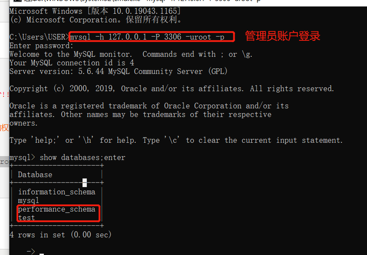 如何找到MySQL数据库文件的存储位置？插图4