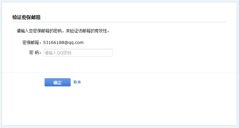 配置mail_邮箱登录地址可以使用自己的企业域名吗？插图2