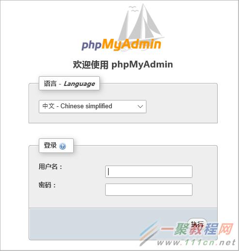 phpmysql_搭建网站插图4