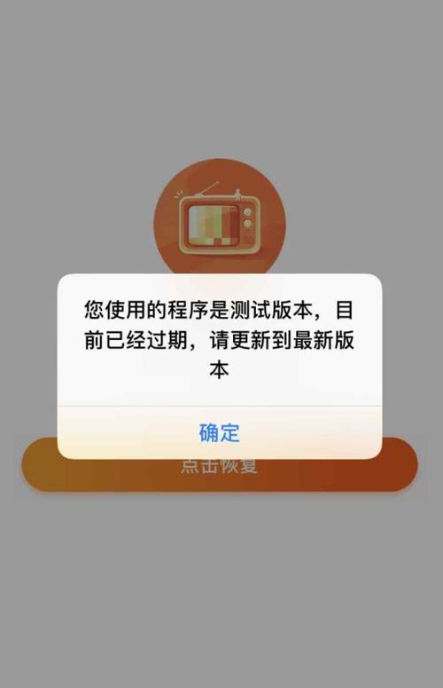 淘宝服务器错误是什么意思插图2