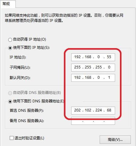 ipv4根服务器的设立时间是何时？插图