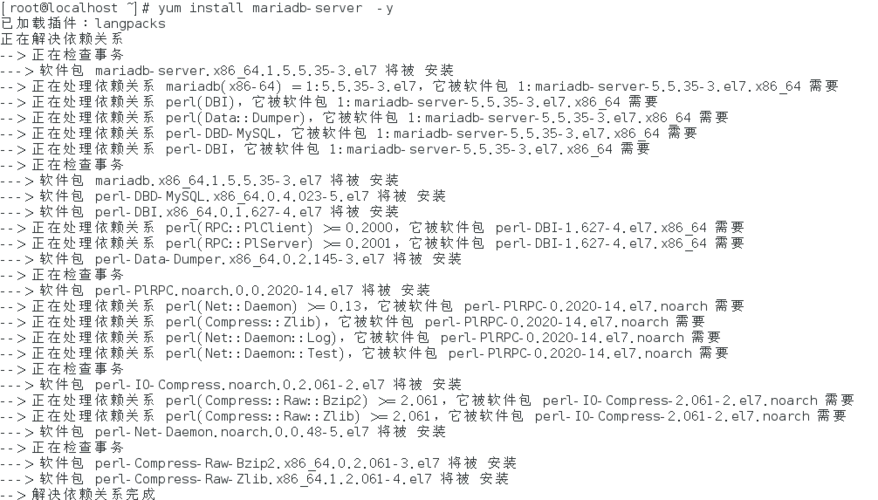 php配置mysql数据库全局常量_全局配置插图2