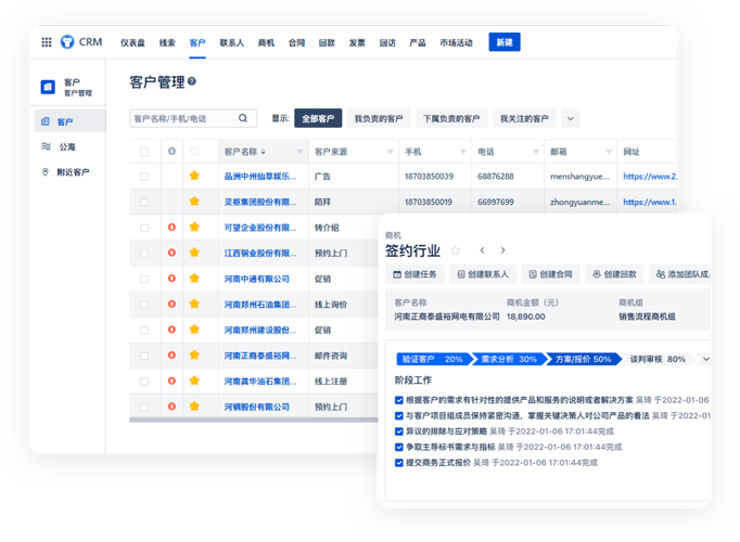 开源crm软件_开源软件声明插图2