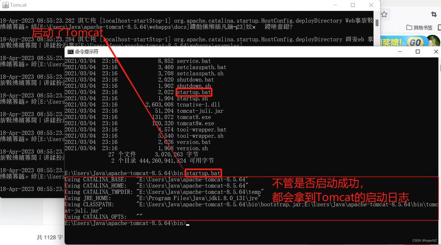 用于开启tomcat服务器的是什么插图