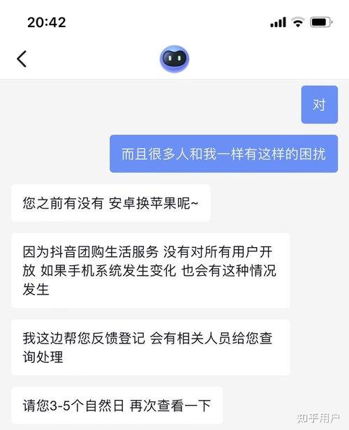 抖音平台为何无法添加商品链接？插图2