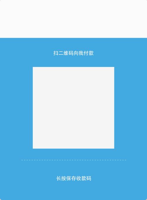 php3.2二维码_二维码插图4