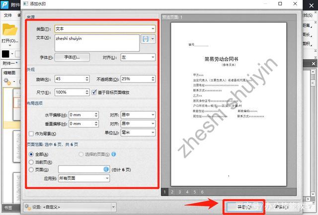 PDF，究竟是图像格式还是文档类型？插图4