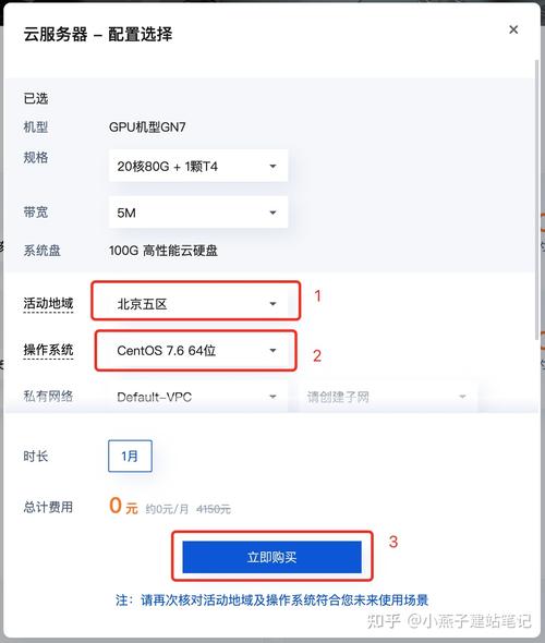 如何通过云服务器远程执行tsmsc_打开表操作？插图4