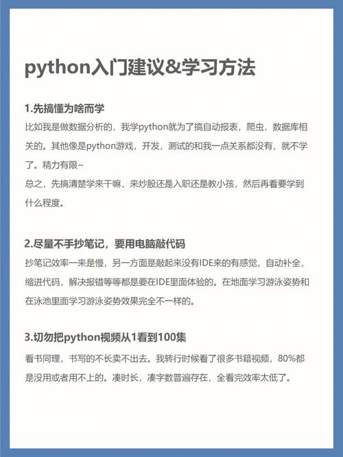 转行Python的最佳年龄是多少？插图