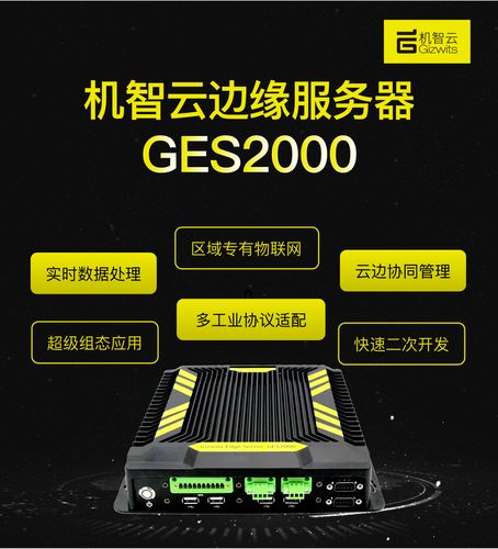 5g网络云服务器，下一代通信技术的云端革新？插图