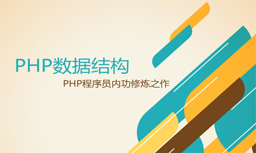 如何利用PHP处理数据并优化CDN性能？插图4