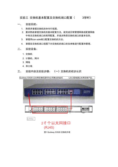 如何将交换机配置为VTP服务器？插图4