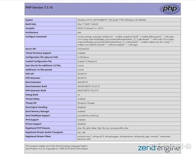 php网站配置说明_PHP插图2