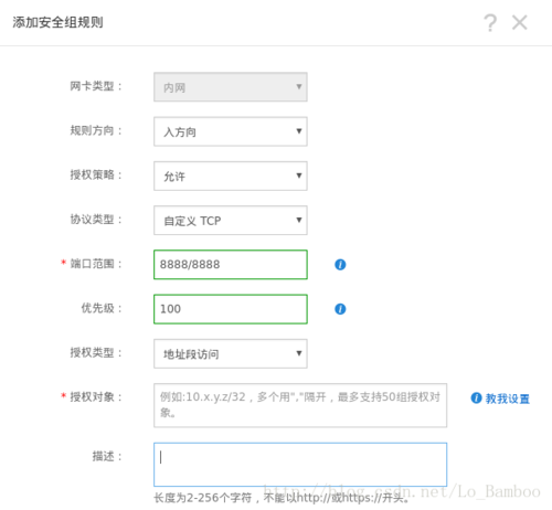 如何为Debian云服务器配置最佳安全设置？插图2