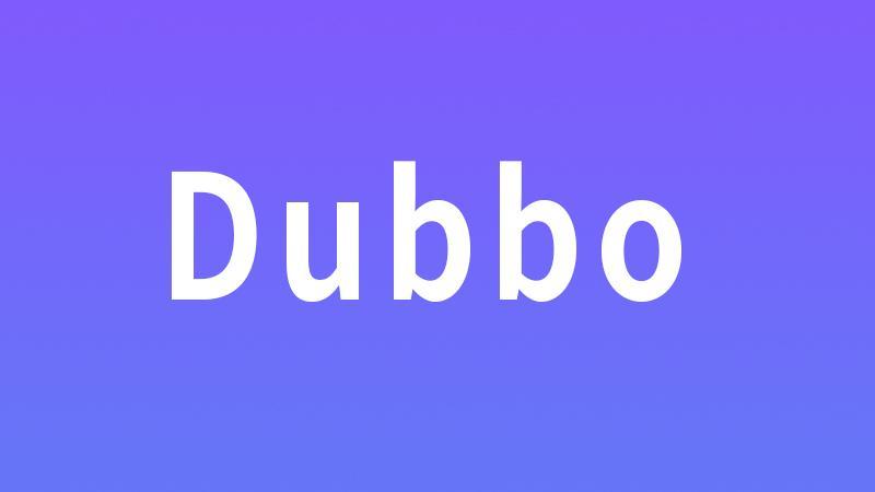 Dubbo，一种高效的分布式服务框架，还是仅仅是一个编程术语？插图