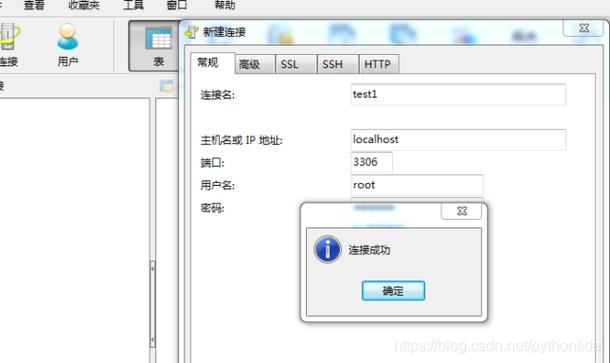 php mysql 测试连接数据库_通过PHP连接实例插图