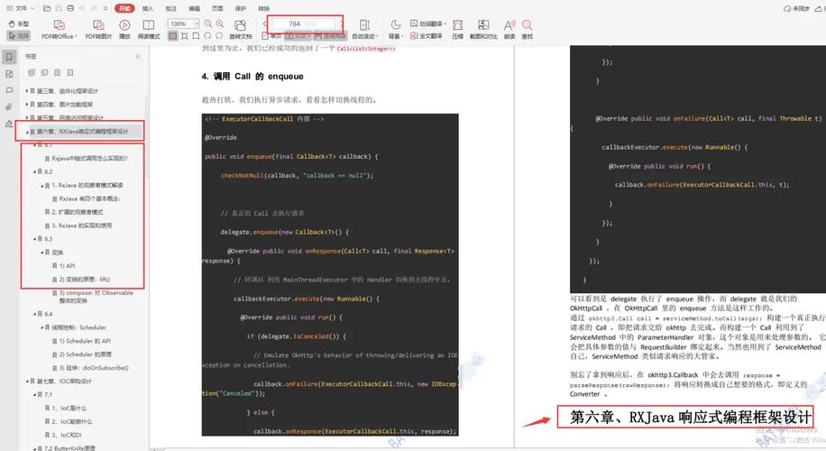 客户端发送请求获取服务器文档_发送POST请求插图