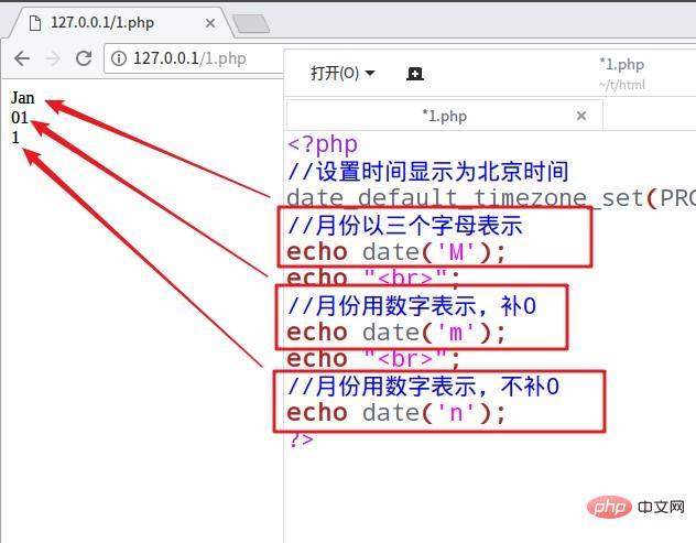 如何在PHP中配置服务器时间？插图