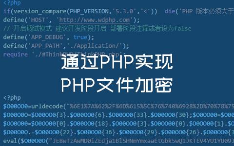 PHP是什么文件插图4