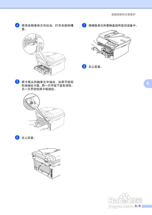 配置打印机服务器的步骤_配置步骤插图2