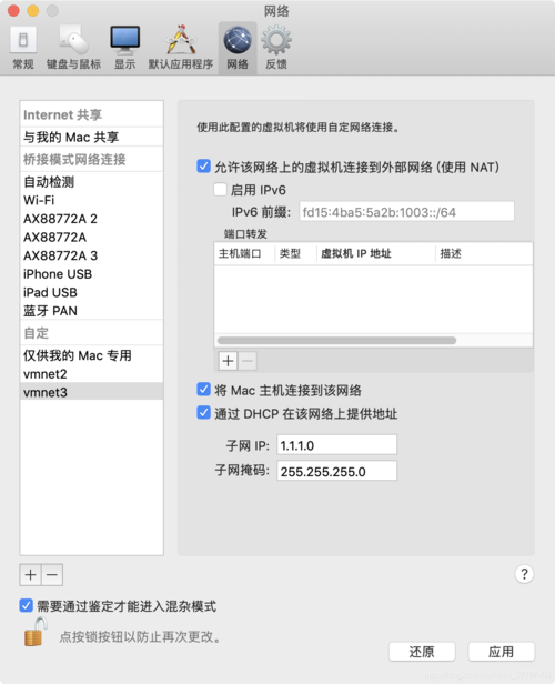 如何修改DHCP服务器的地址池并调整配置项？插图2