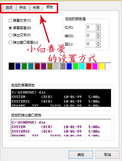 改变字体颜色的网站_设置告警字体颜色插图4