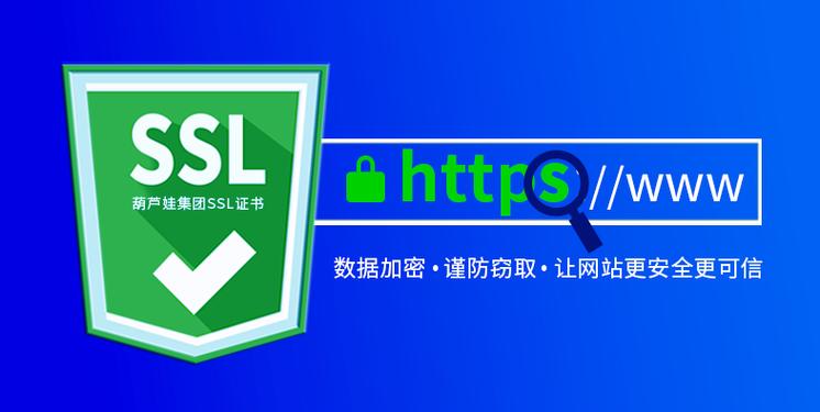 SSL代表什么，它的作用是什么？插图4