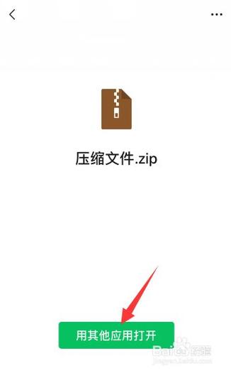 ZIP文件格式，它是什么以及如何使用？插图