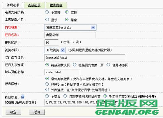 如何有效地整合和展示来自不同网站的文章列表？插图2