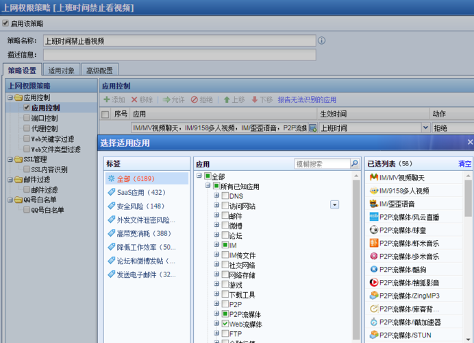 p2p网站策划_域名准入要求插图4