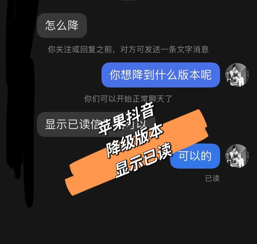 在抖音中，未点开的消息是否自动标记为已读？插图