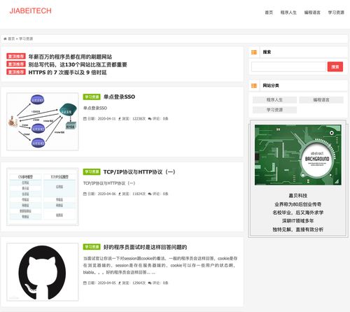 php网站源码安装教程_安装PHP插图4