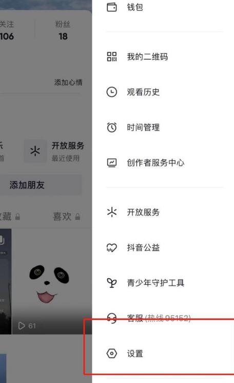 抖音显示的IP归属地信息是否完全可靠？插图2