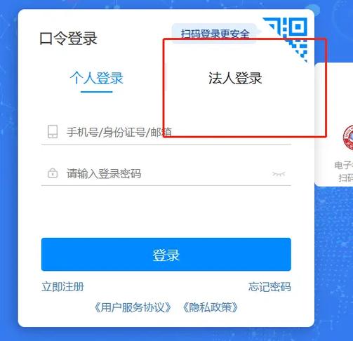 个人备案放企业网站_个人备案怎么变更到企业备案？插图2