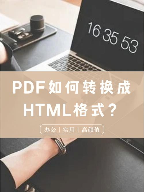 html是什么格式的文件插图4