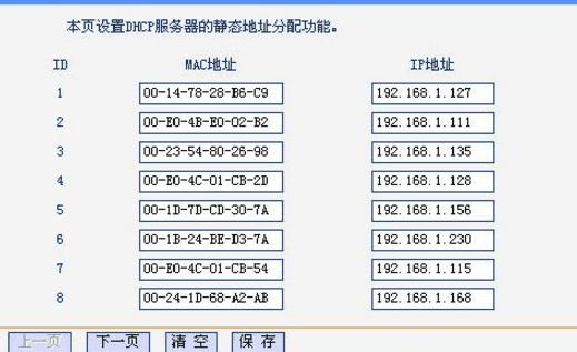 电脑数据服务器地址究竟指的是什么？插图