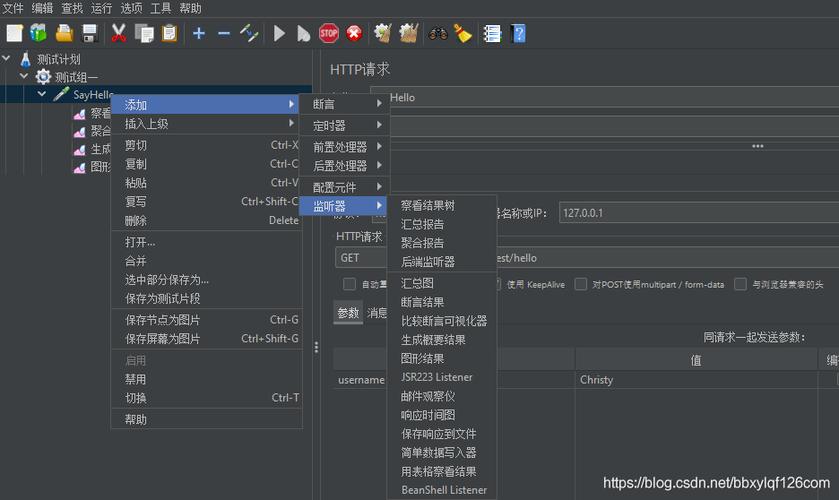 如何获取Python应用和Hadoop压力测试工具？插图