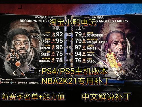 nba 2k21的服务器关闭日期是什么时候？插图2