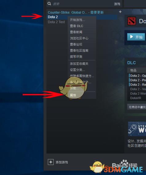 如何确定我进入的Dota 2服务器类型？插图4