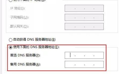 如何判断并修改host以使用CDN.Host服务？