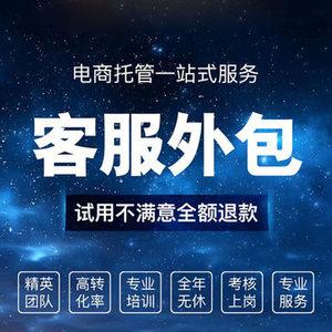 大连网站制作咨询，您了解我们的客户服务包包含哪些内容吗？插图2