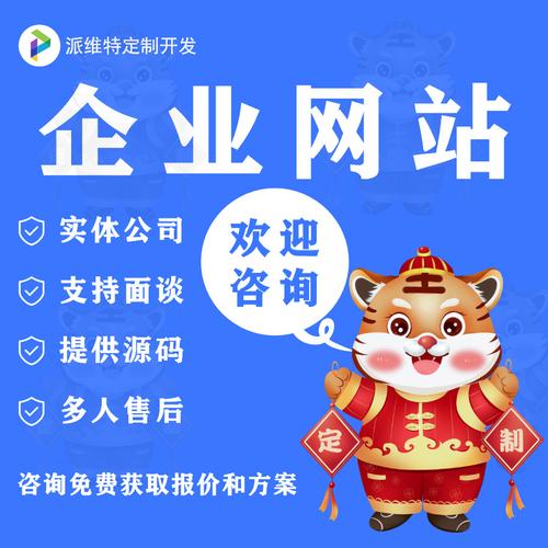 公司营销型网站制作_入门指引插图2