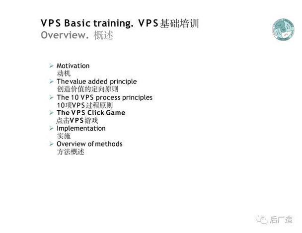 psychz vps_方案插图4