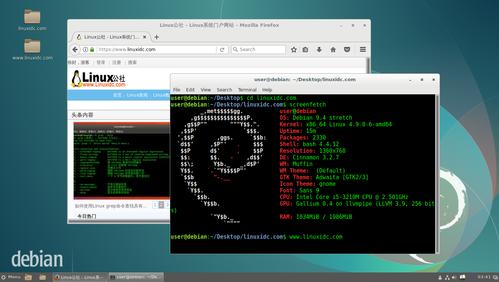 Debian系统有哪些不同的版本？插图4