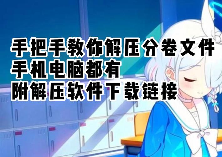 如何轻松解压7z文件在电脑上？插图2