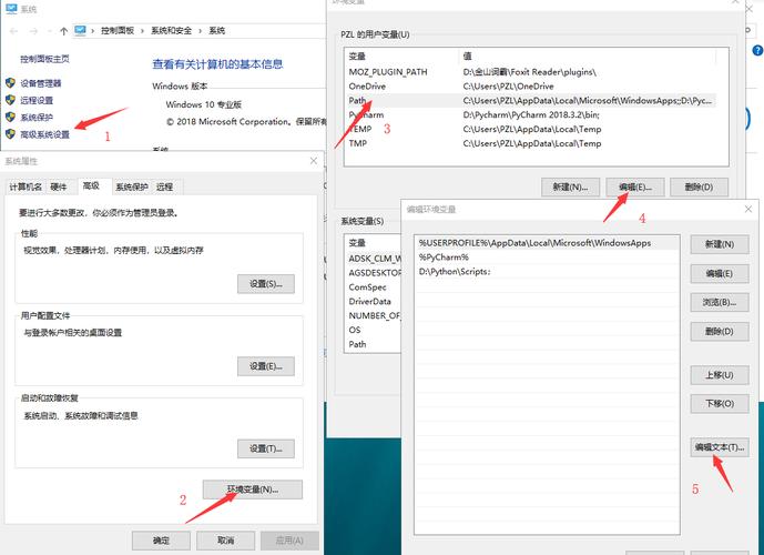 如何正确设置Python环境变量以优化开发体验？插图4