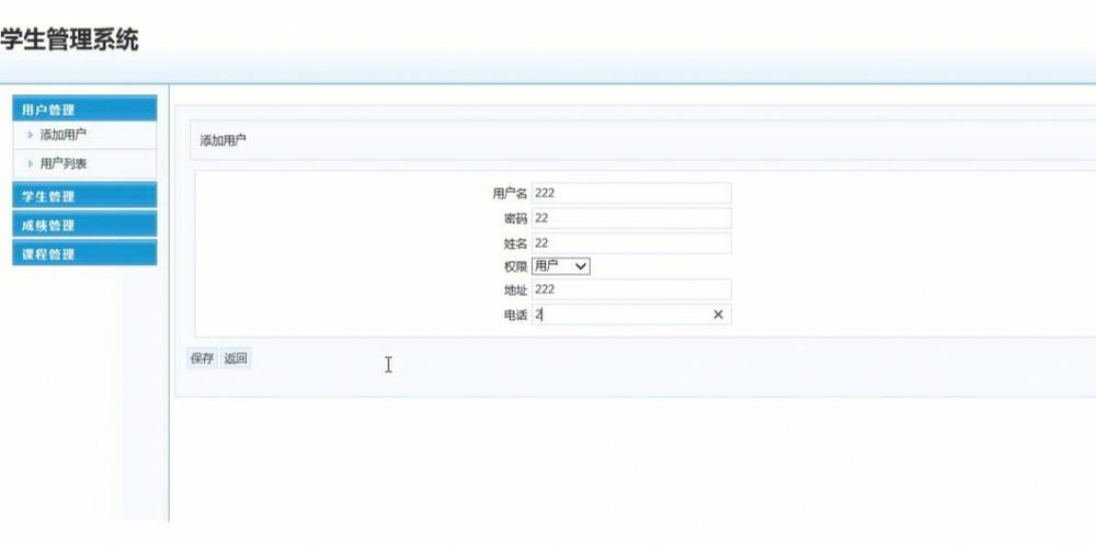 asp网站优化_ASP报告信息插图4