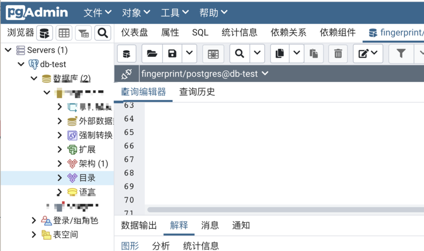 pgadmin4关联数据库_关联插图4